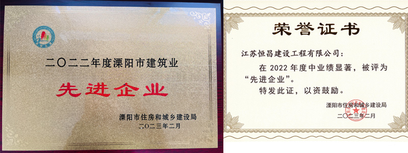 先進企業 證+牌.jpg